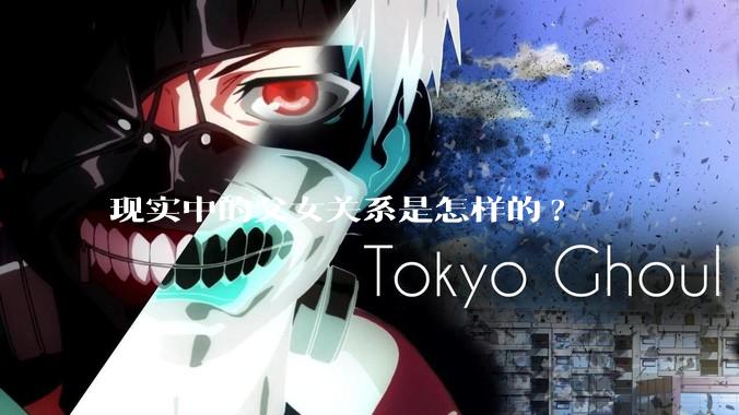 现实中的父女关系是怎样的?